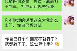 资源调查婚姻事物所